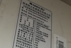 饶阳格力空调维修电话是多少