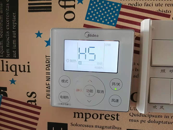 饶阳美的空调维修