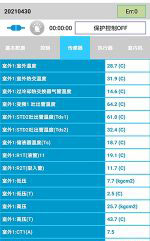 饶阳中央空调维修电话是多少