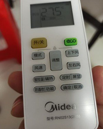 饶阳空调遥控器打不开